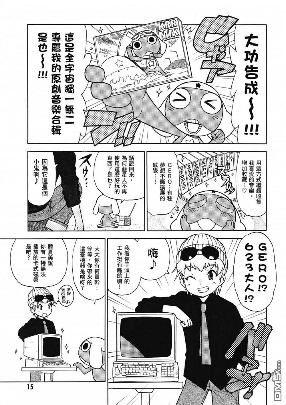 第32卷 第16页
