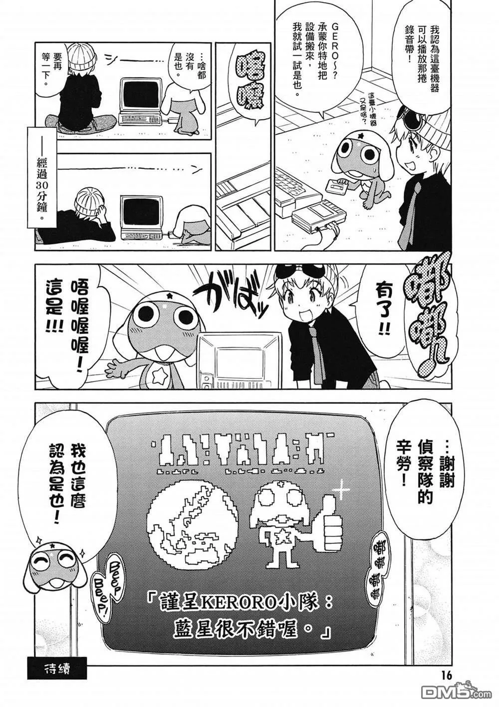 第32卷 第17页