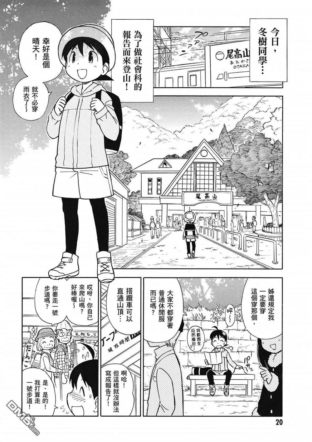 第32卷 第21页
