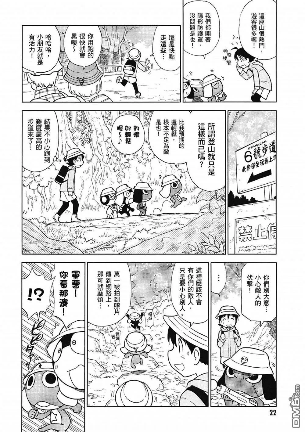 第32卷 第23页