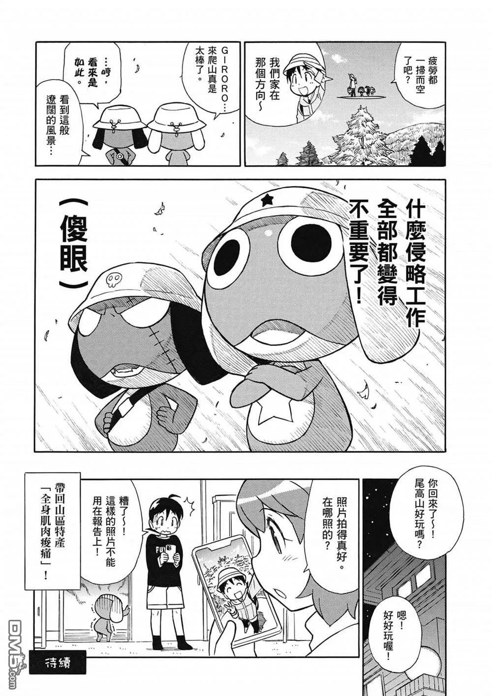 第32卷 第29页