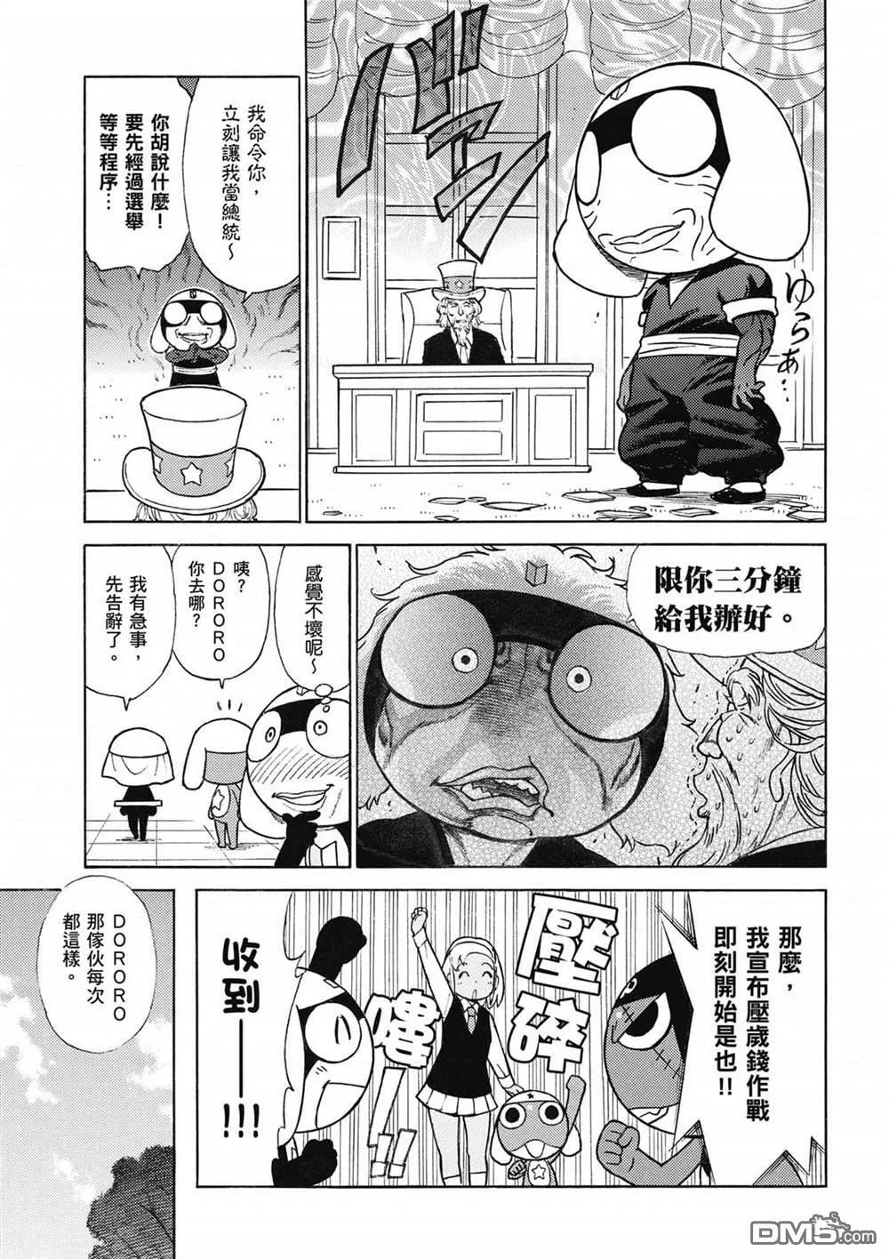 第32卷 第48页