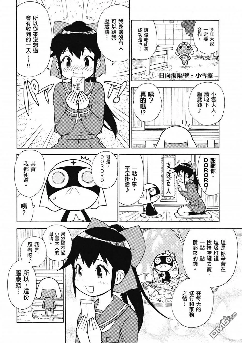 第32卷 第49页