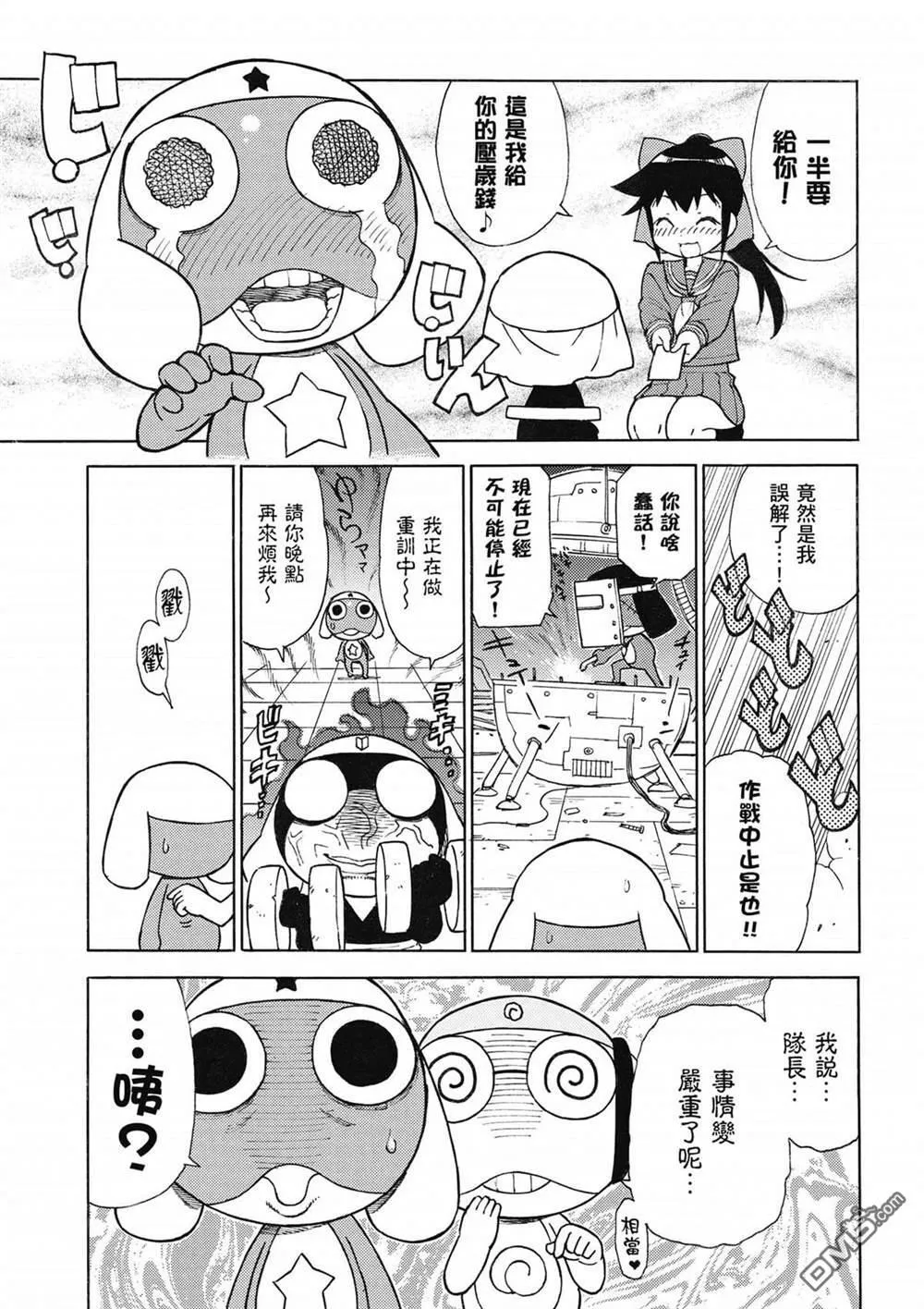 第32卷 第50页
