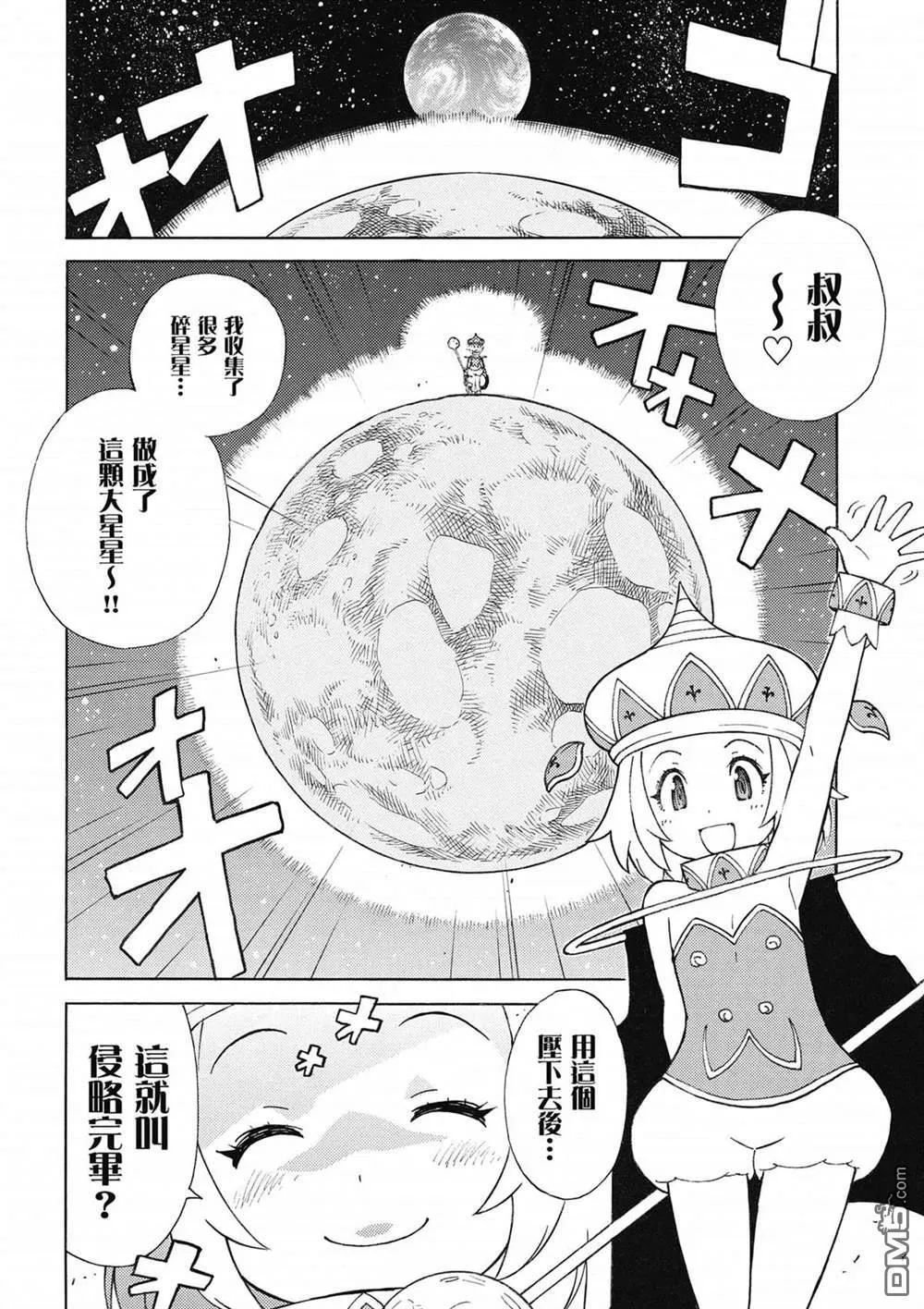 第32卷 第51页