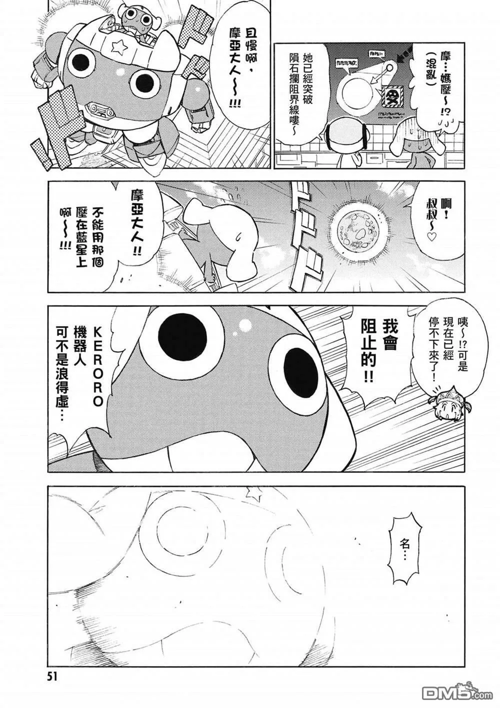 第32卷 第52页