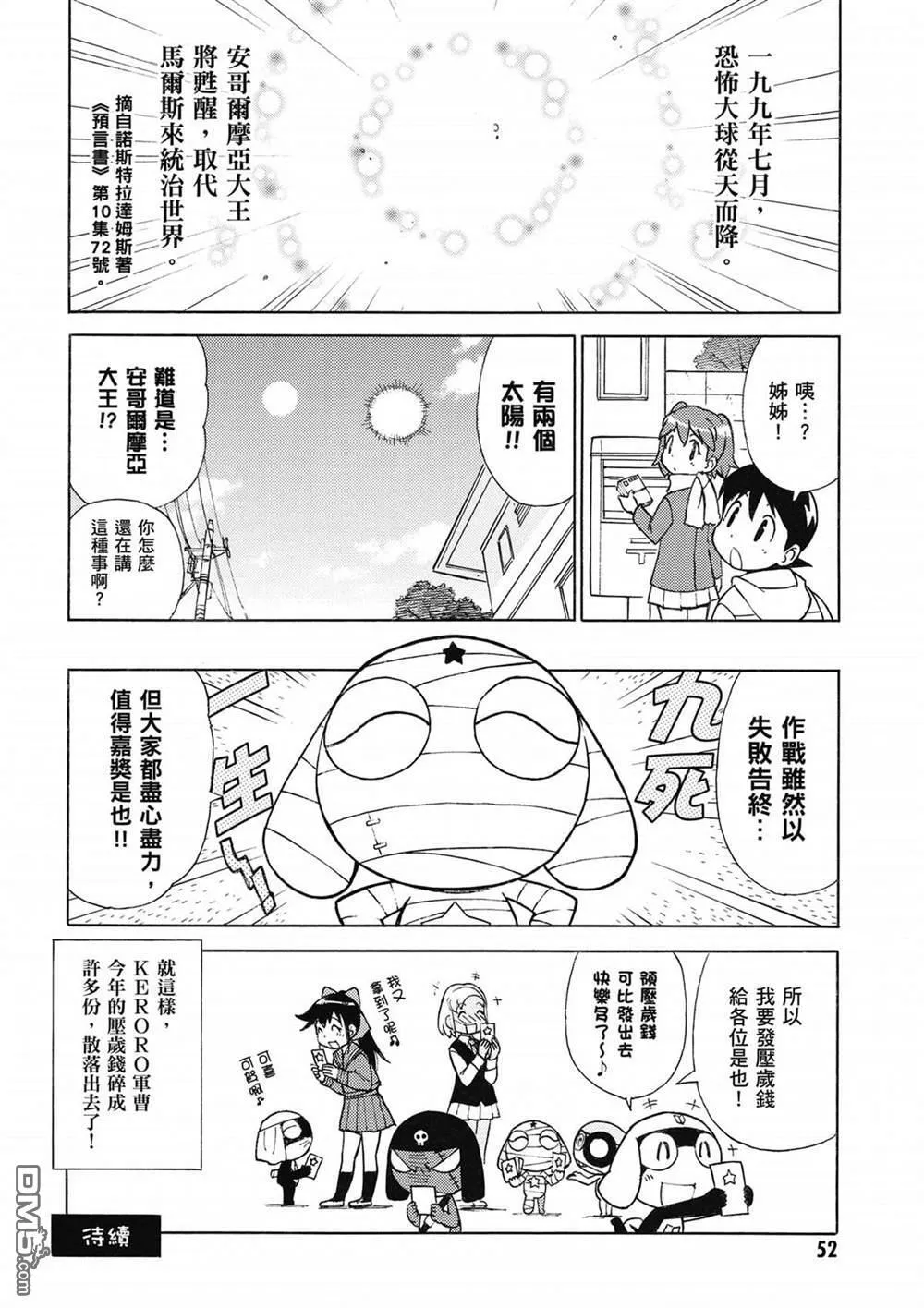 第32卷 第53页