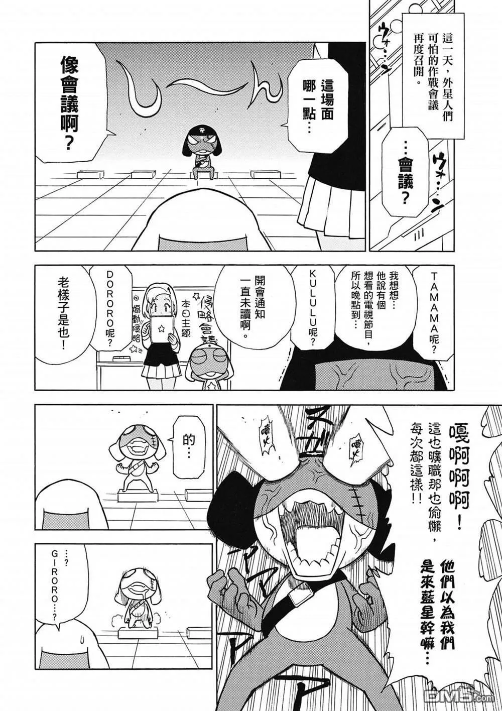 第32卷 第55页