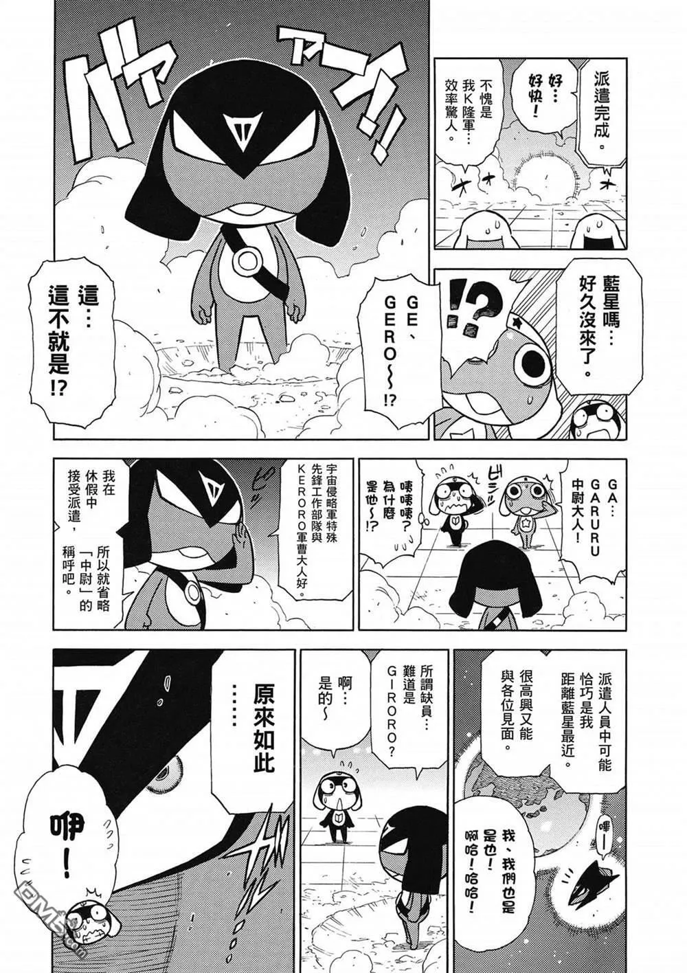 第32卷 第57页