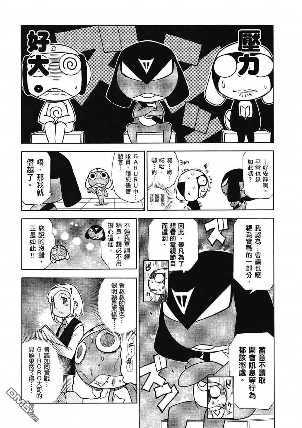 第32卷 第59页