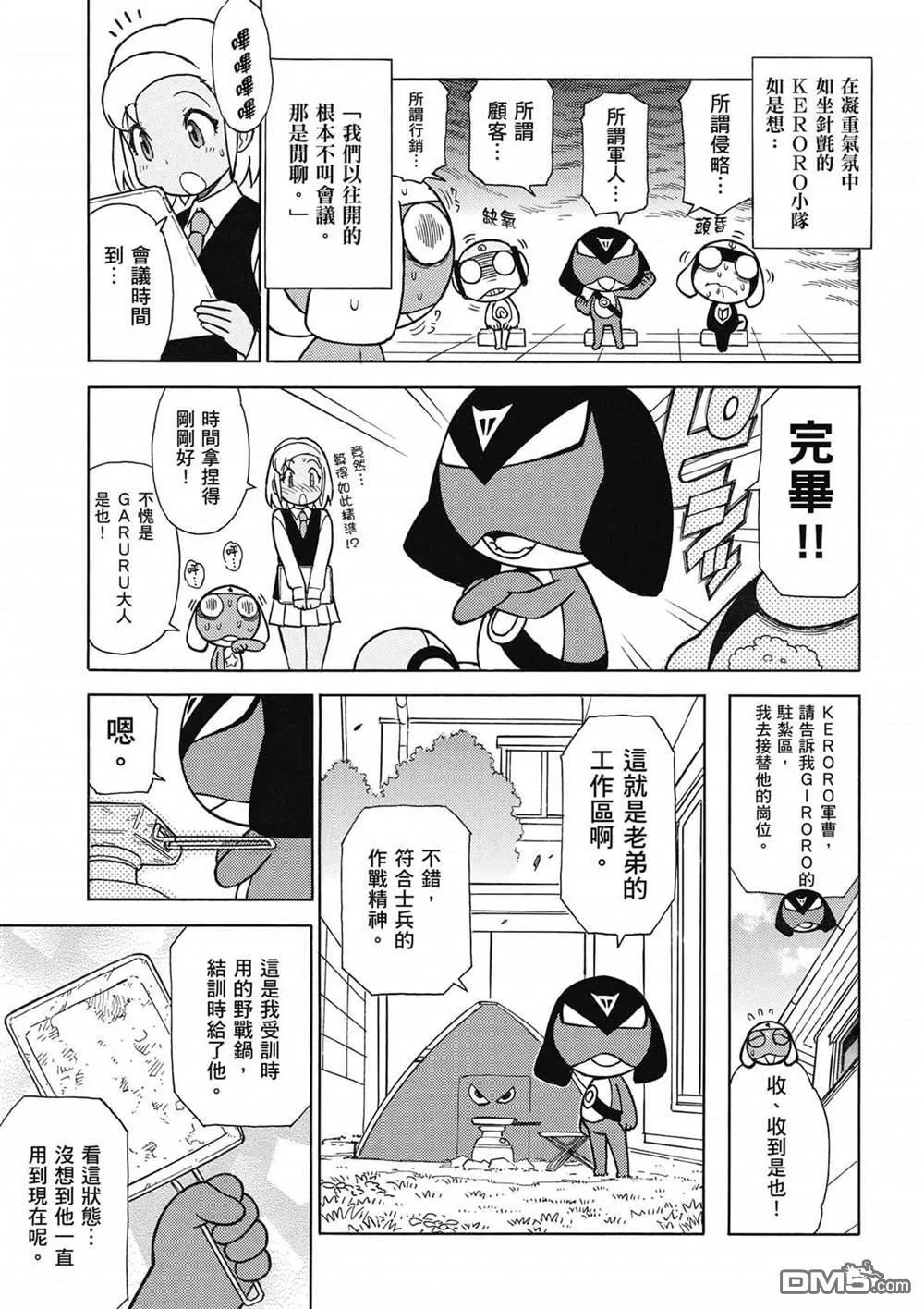 第32卷 第60页