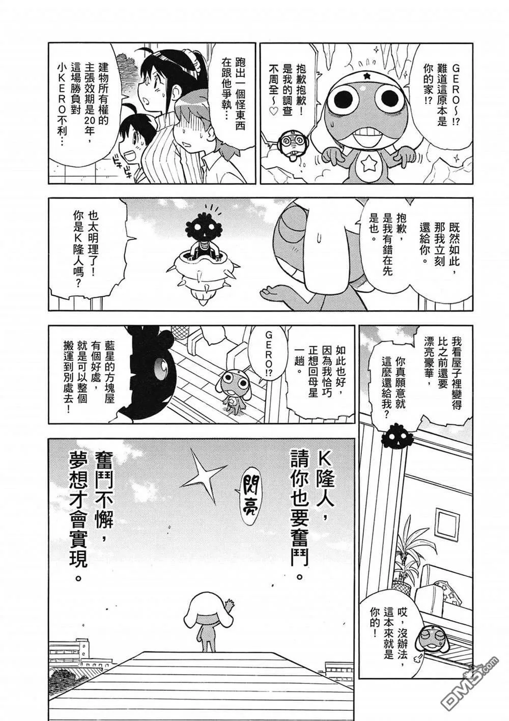 第32卷 第74页