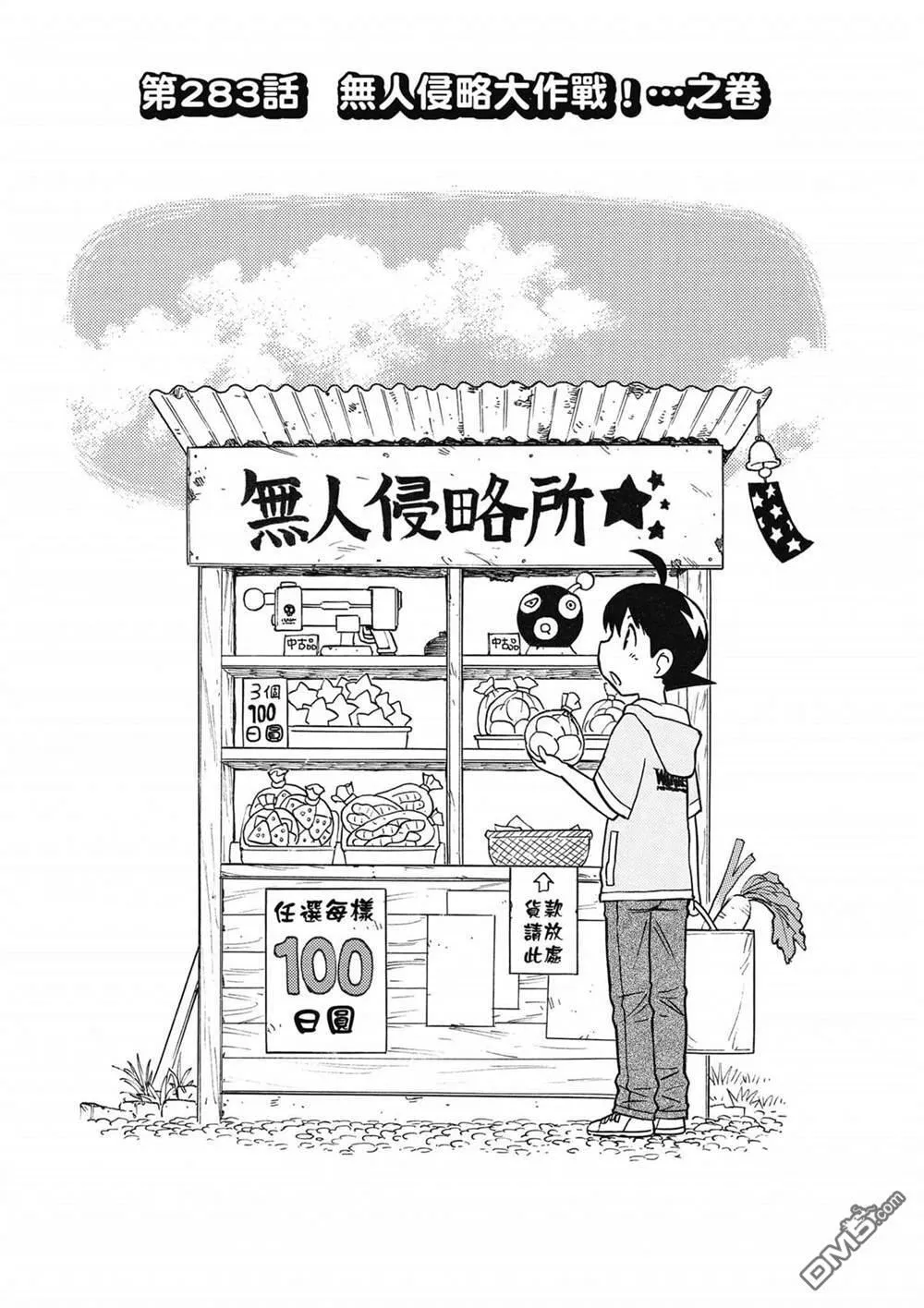 第32卷 第76页