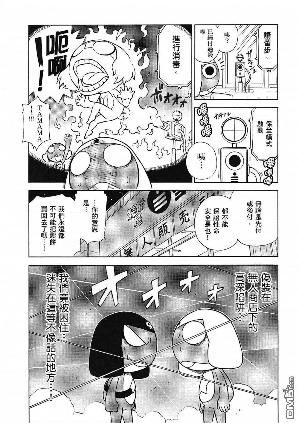 第32卷 第82页