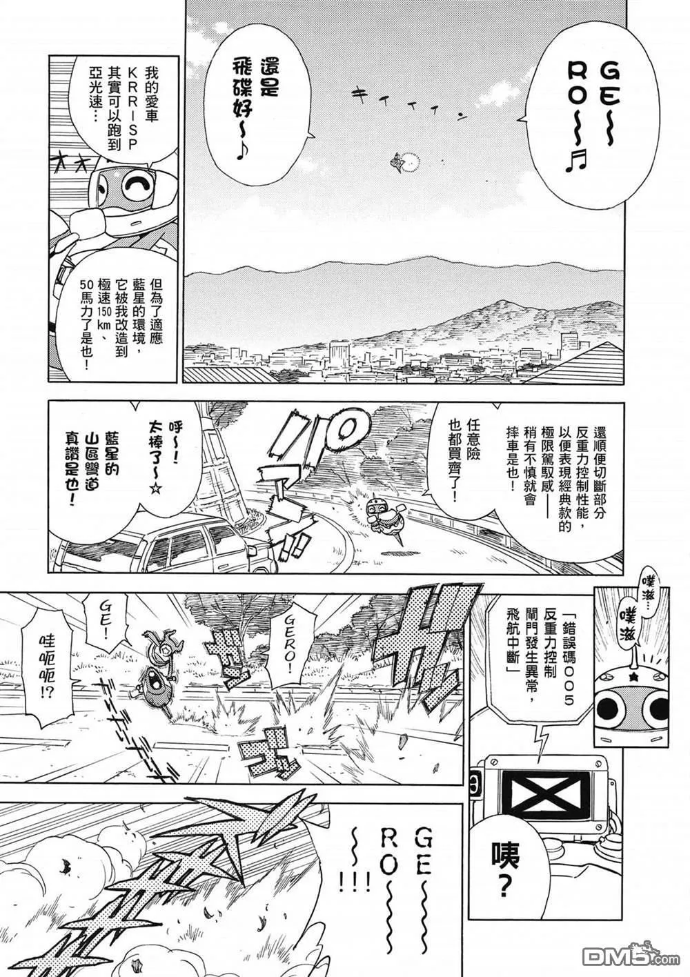 第32卷 第92页