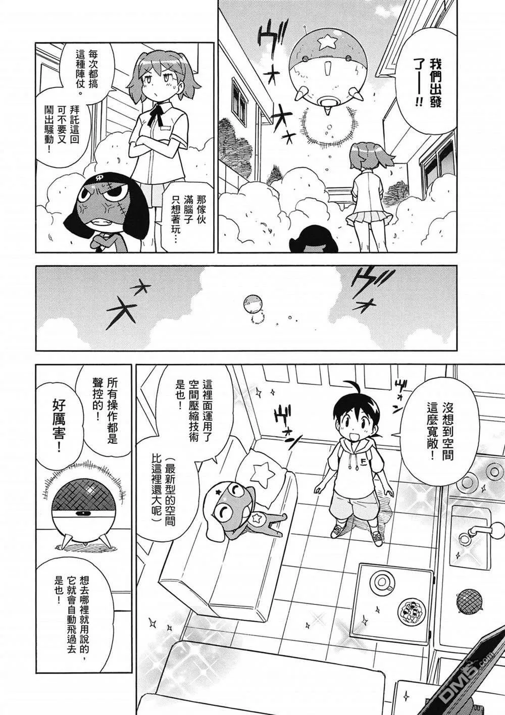第32卷 第123页