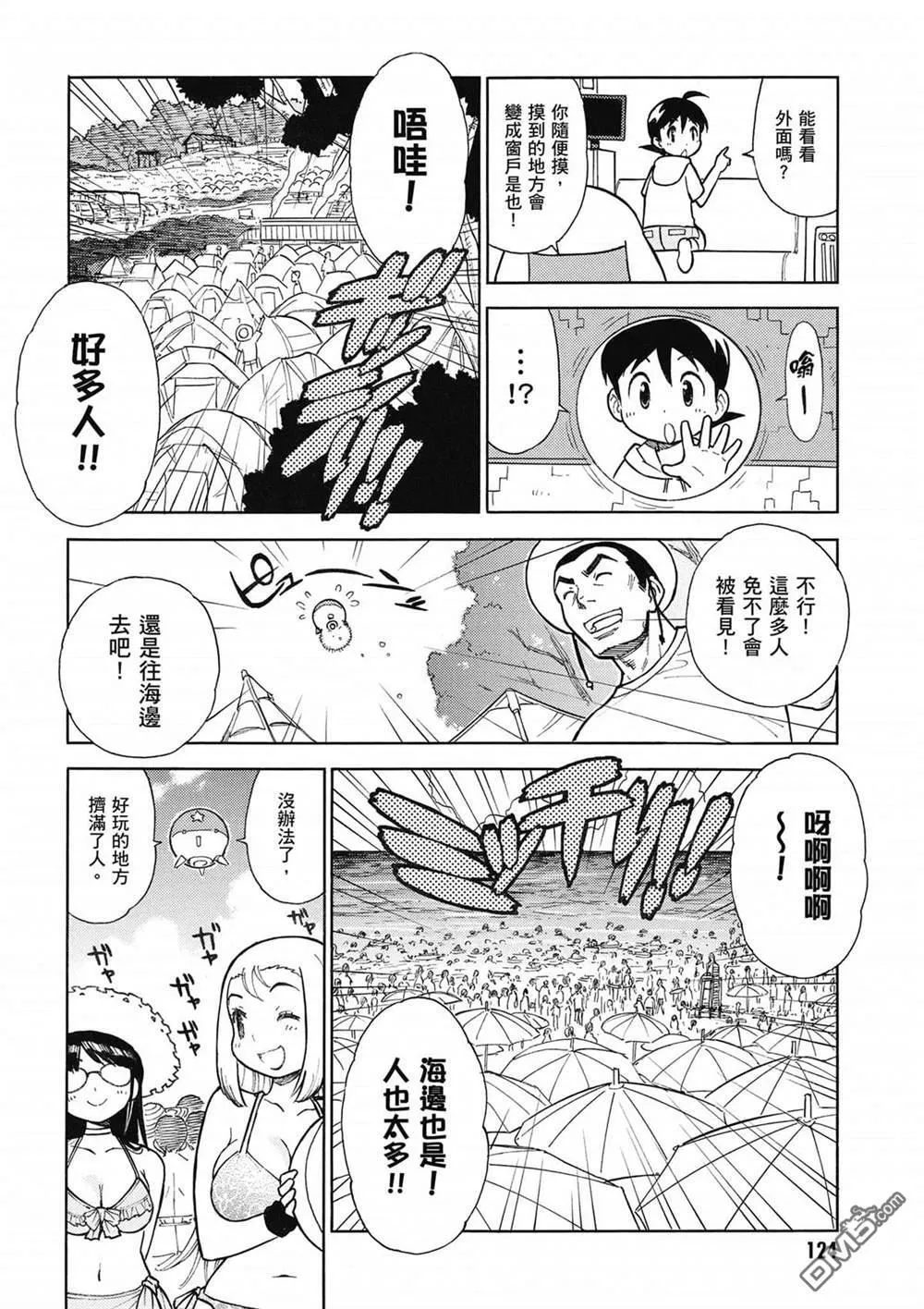第32卷 第125页