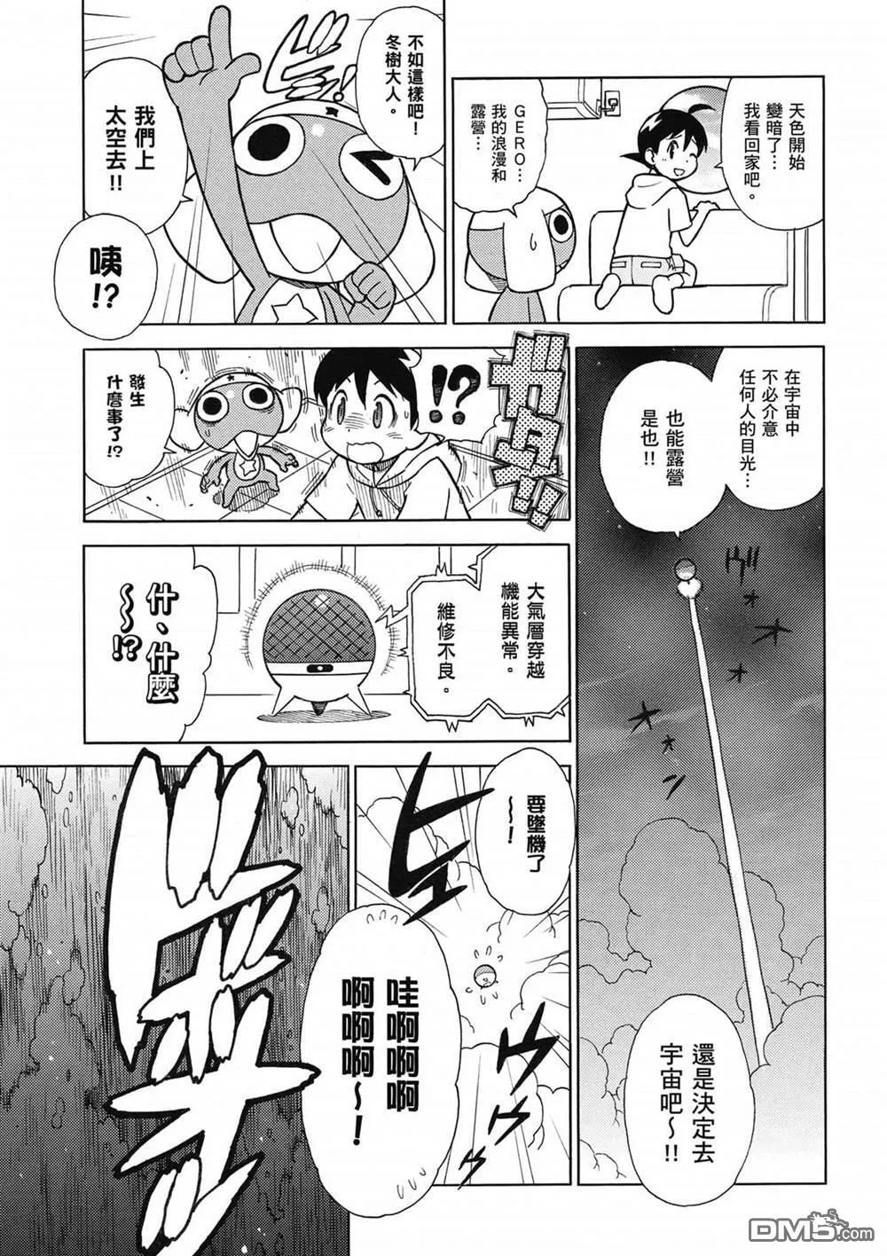 第32卷 第126页
