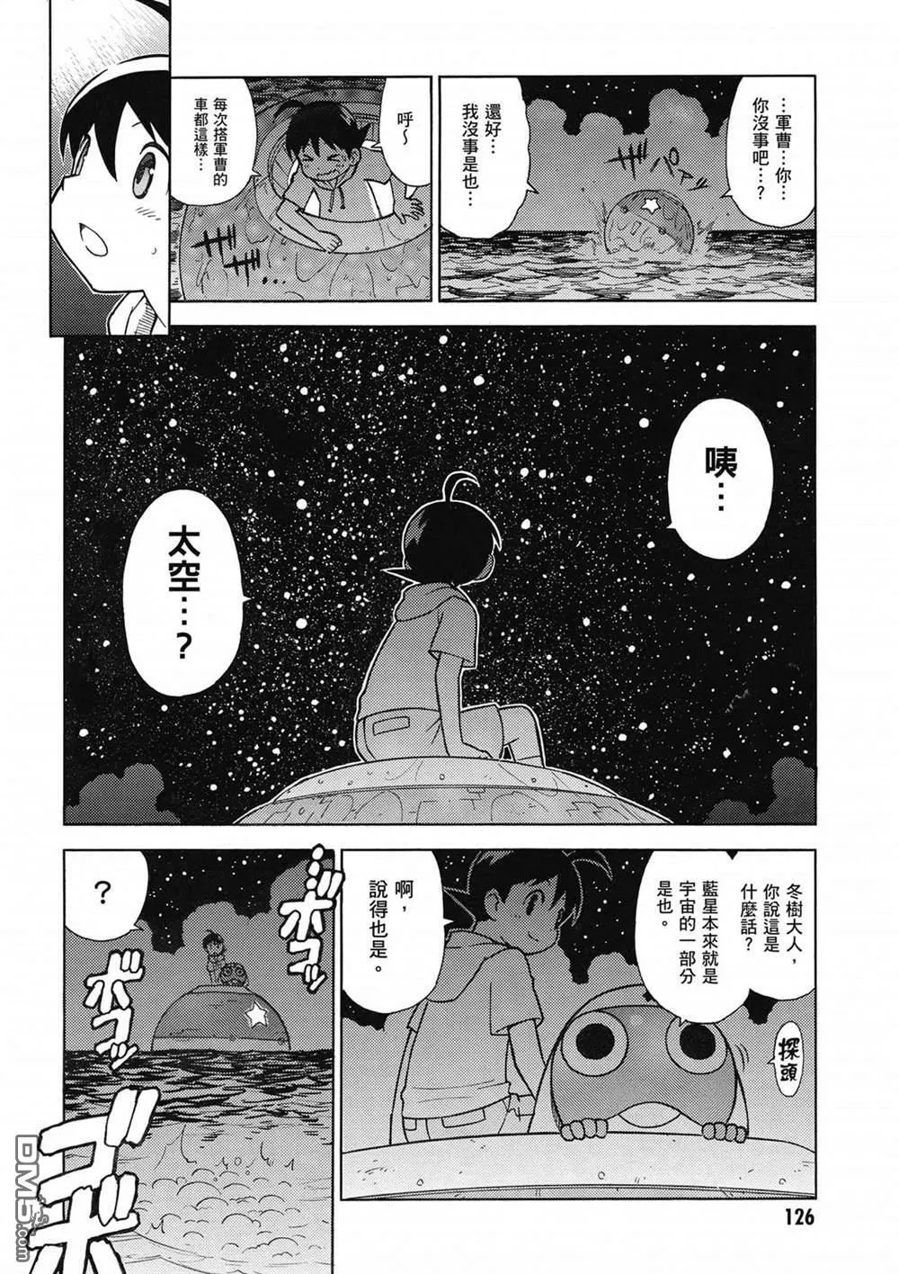 第32卷 第127页