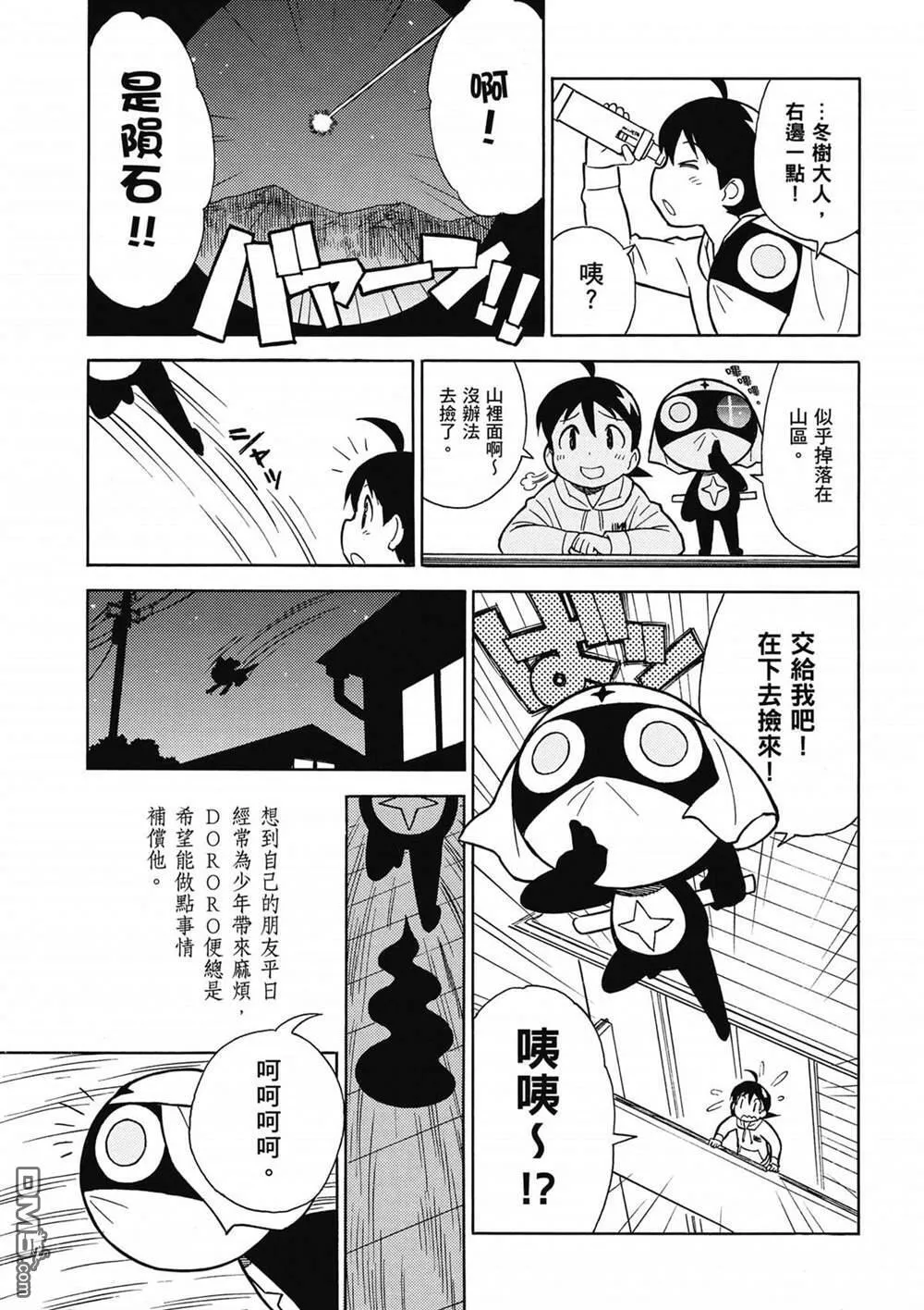 第32卷 第156页