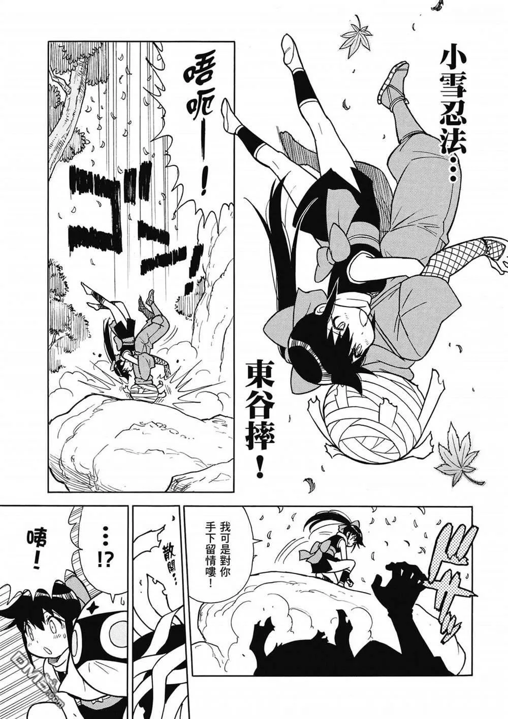 第32卷 第162页