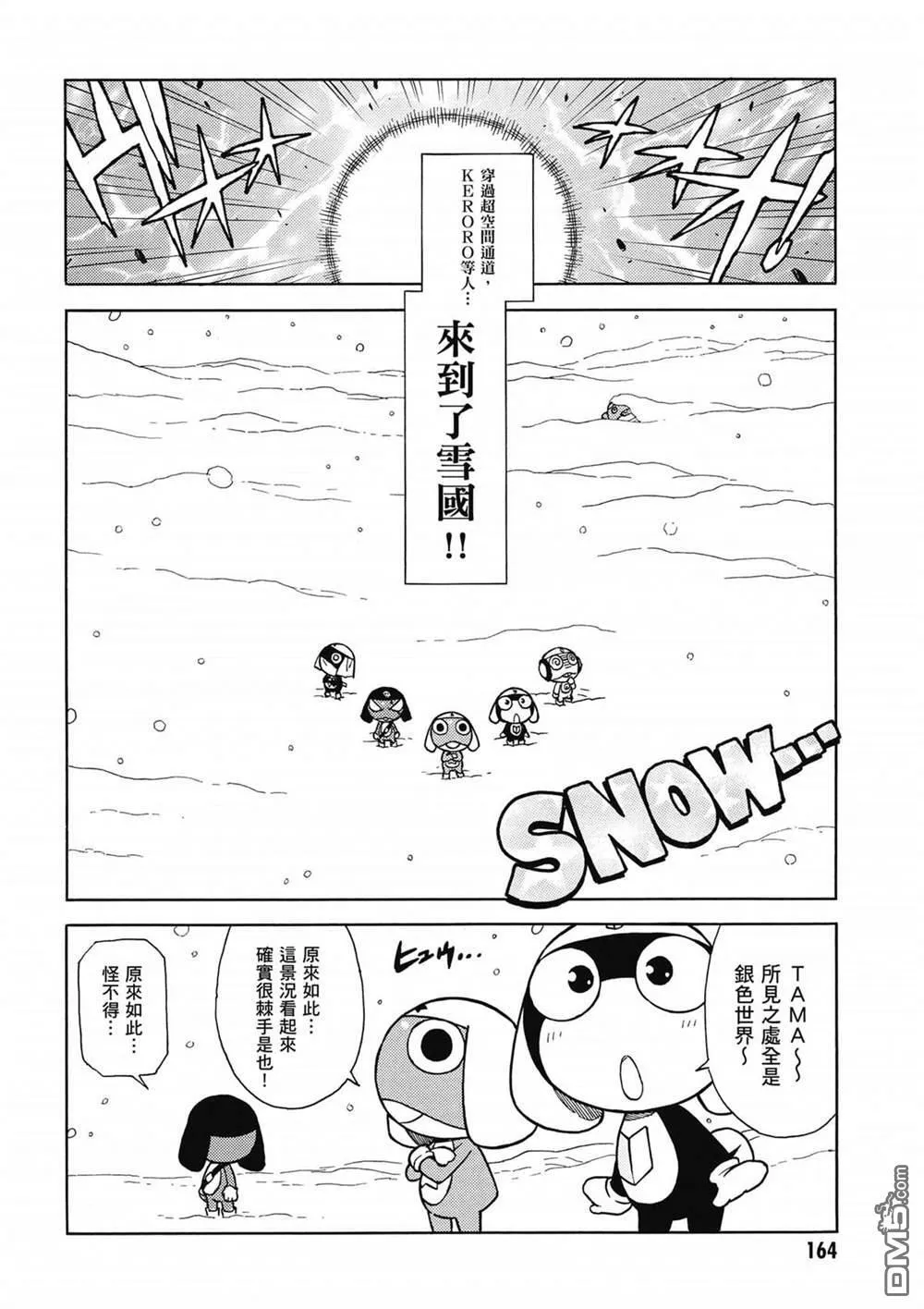 第32卷 第165页