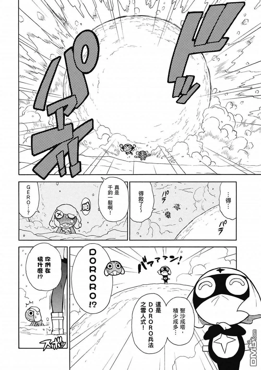 第32卷 第171页