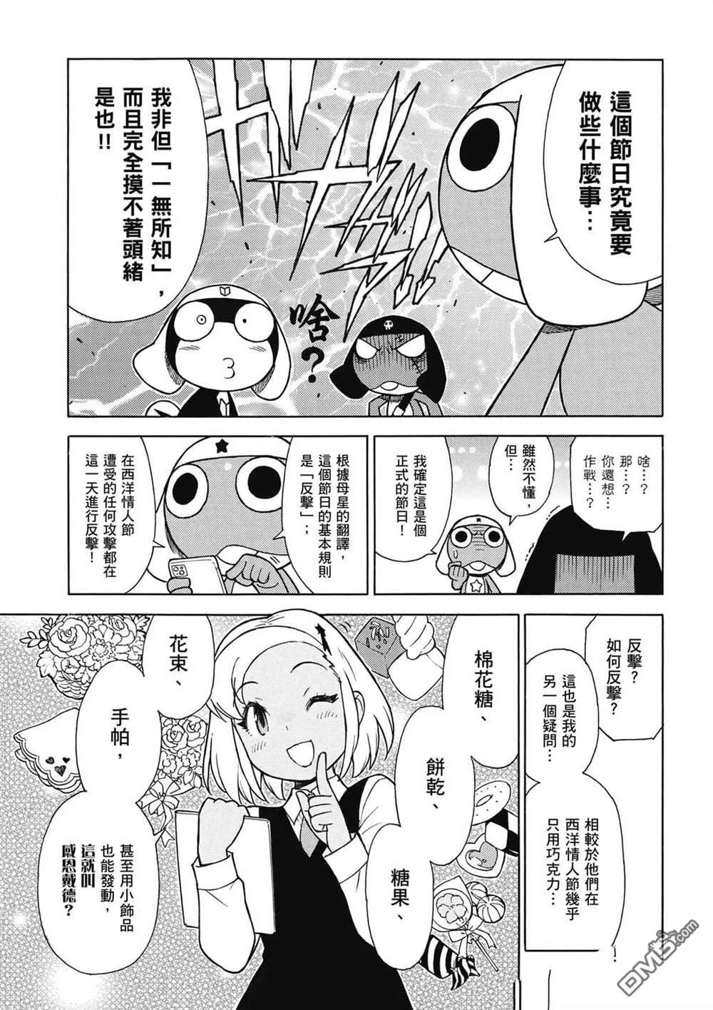 第33卷 第32页
