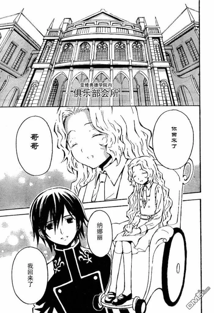 第1话 第22页