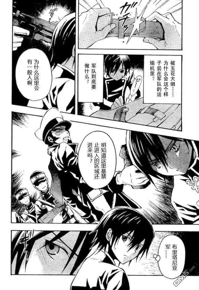 第1话 第35页