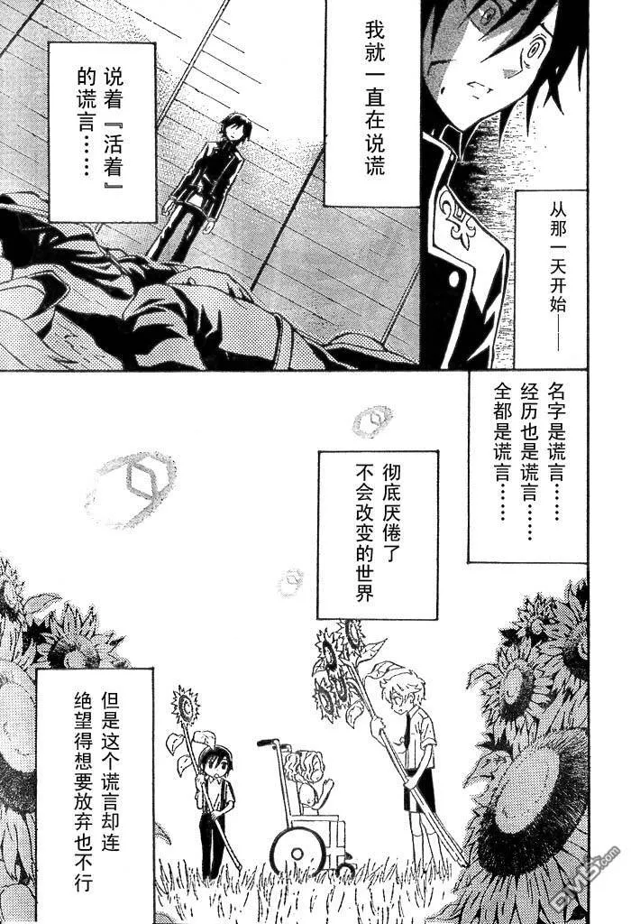 第1话 第62页