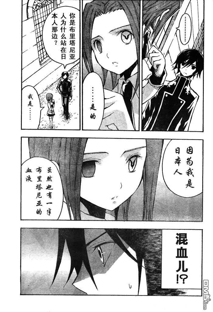 第3话 第13页