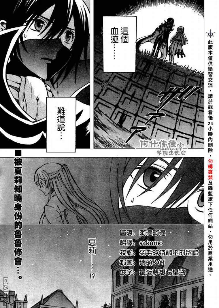 第11话 第3页