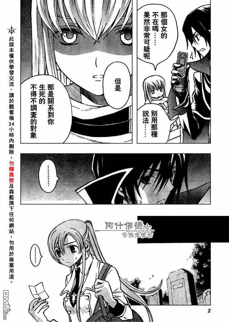 第11话 第12页