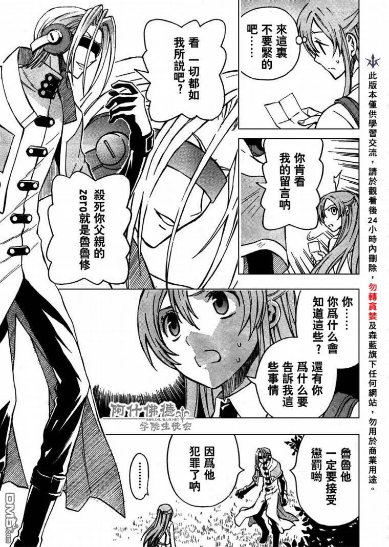 第11话 第13页