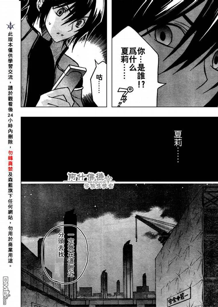 第11话 第22页