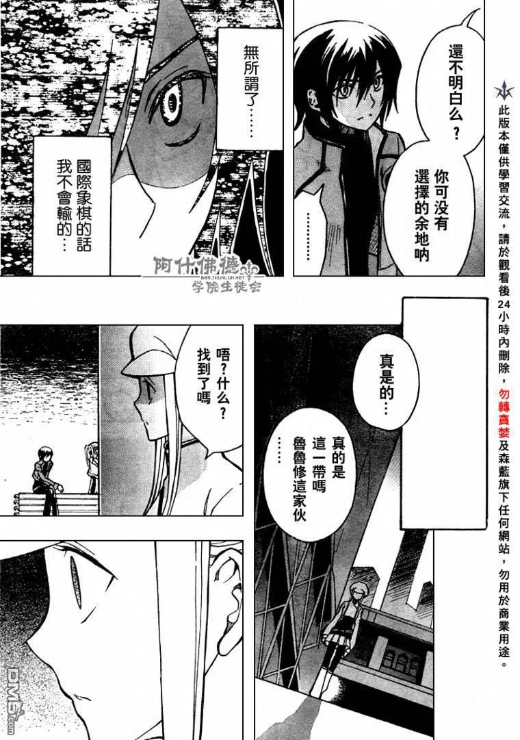 第11话 第24页
