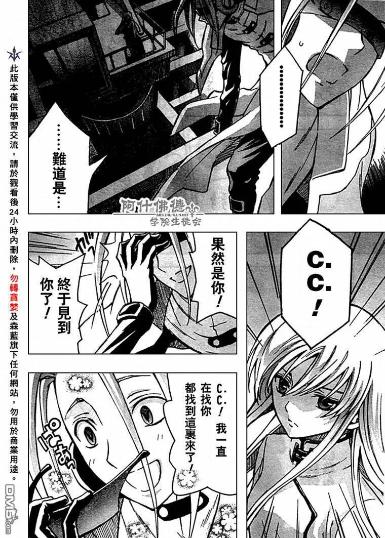 第11话 第35页
