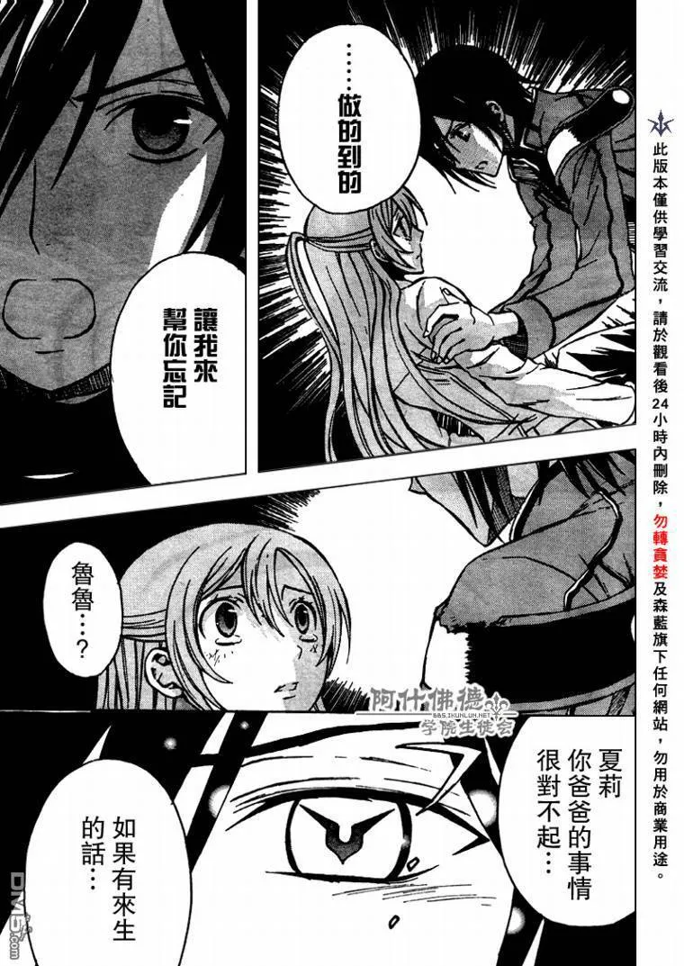 第11话 第40页