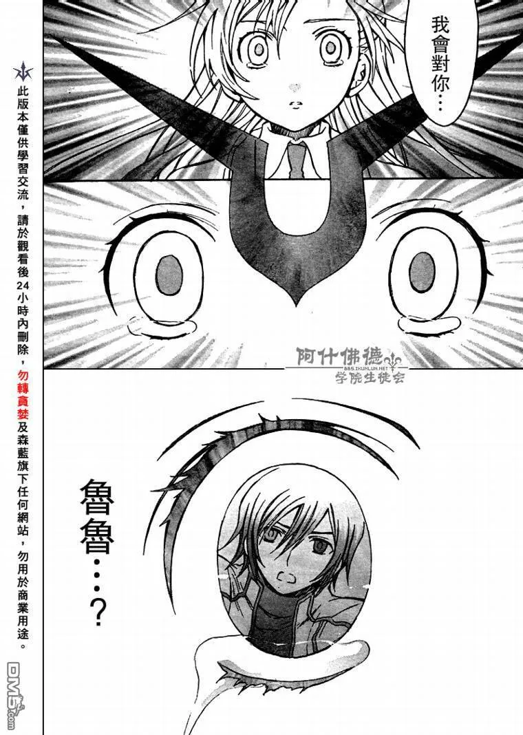 第11话 第41页