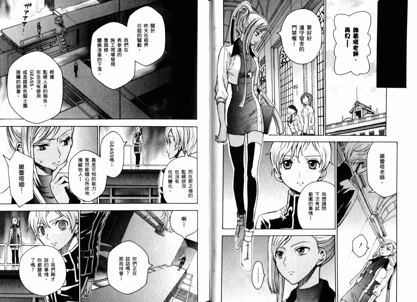 第6卷 第33页