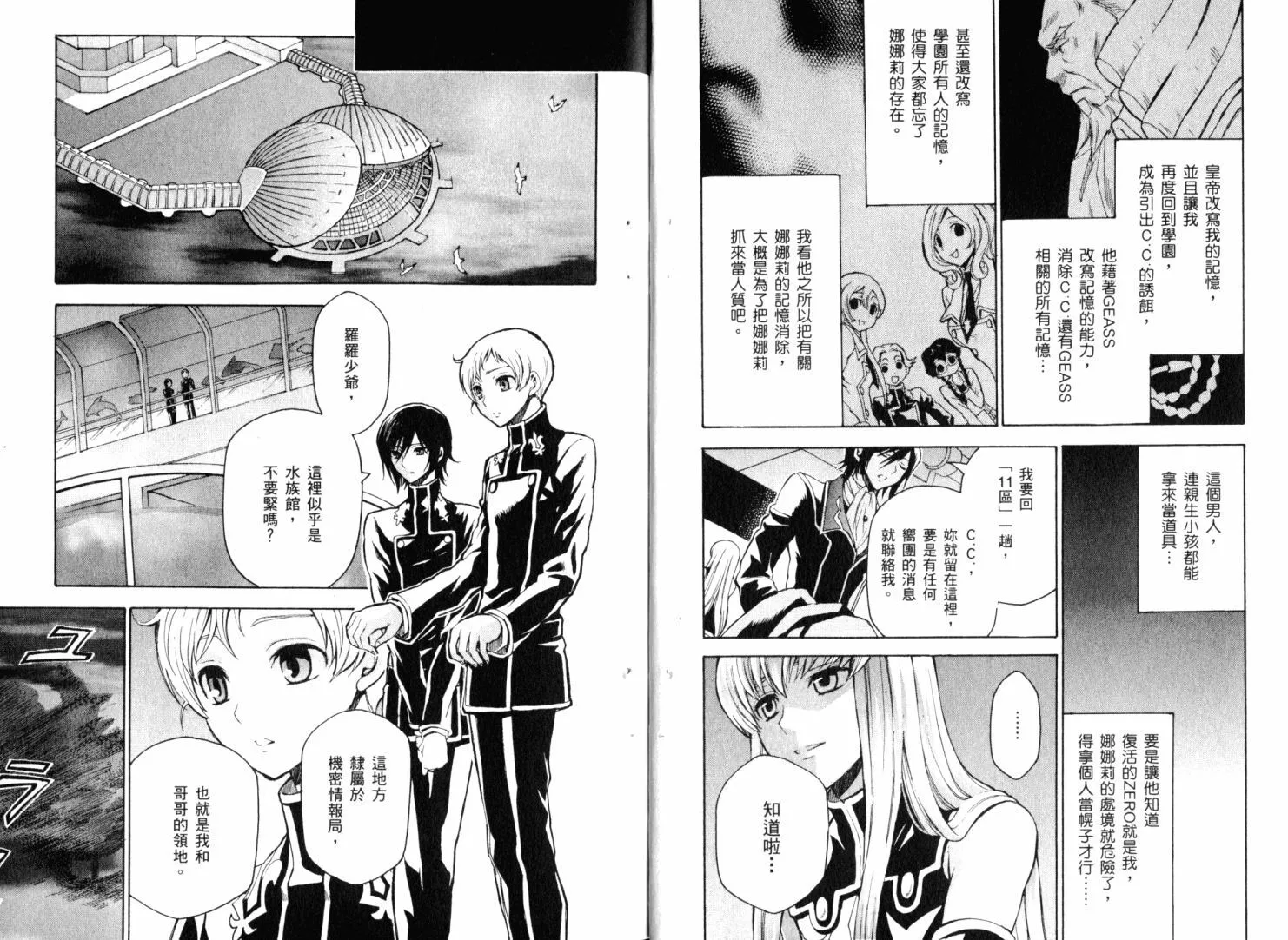 第7卷 第10页