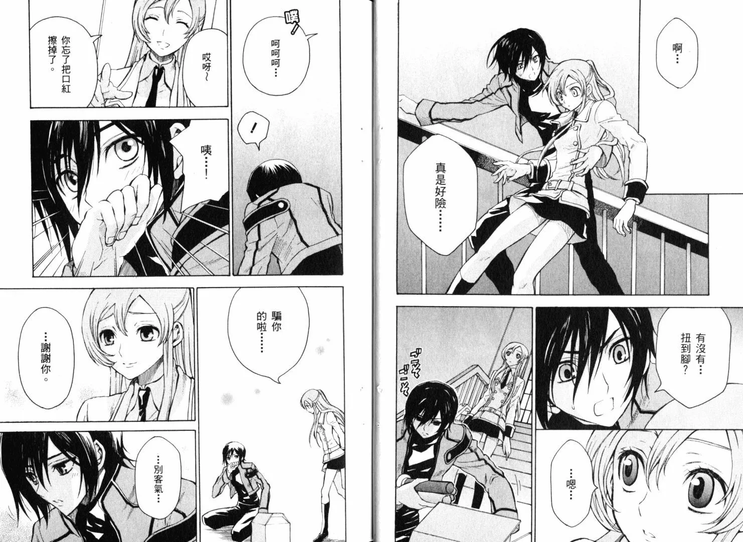 第7卷 第18页