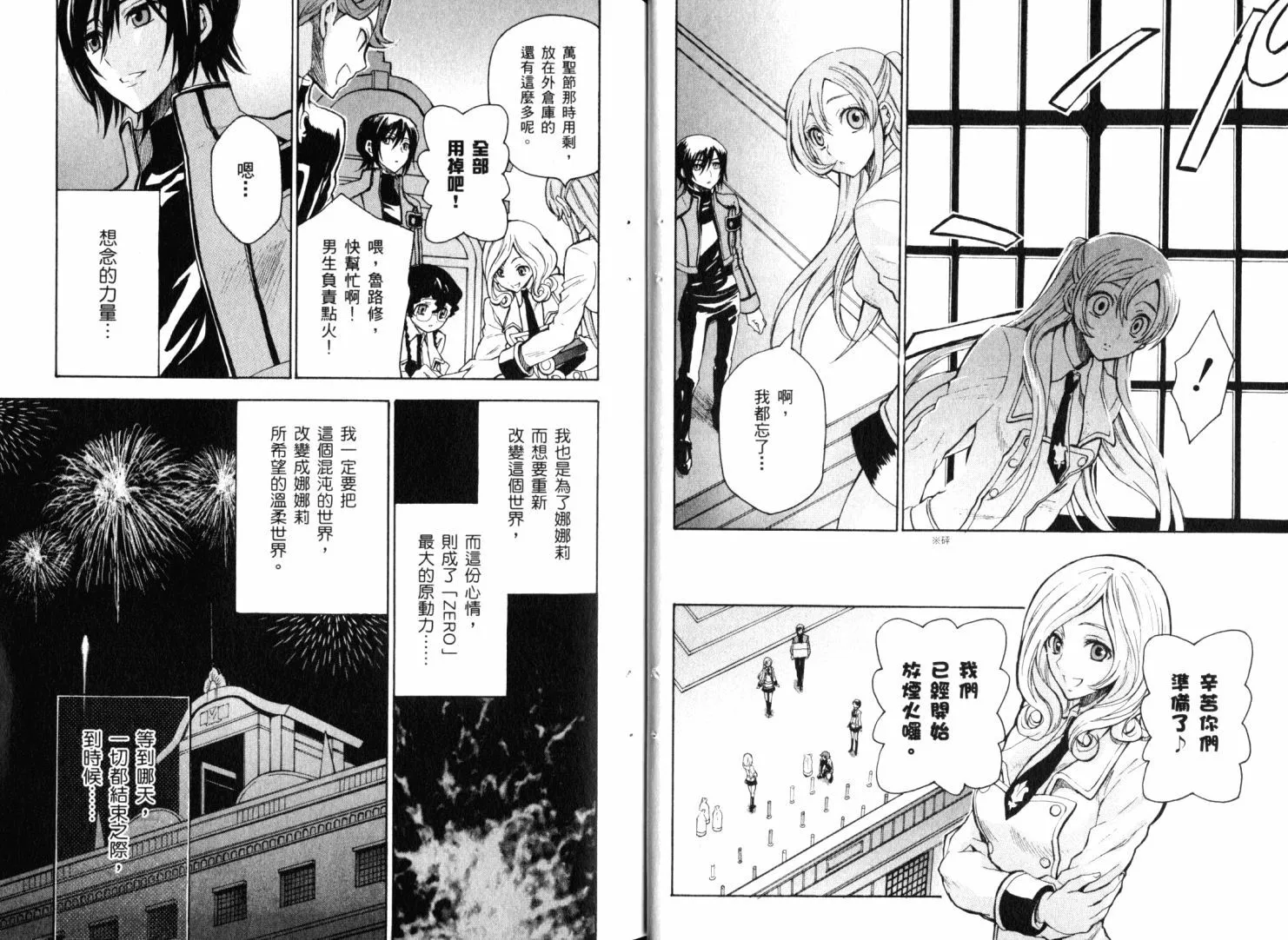 第7卷 第21页