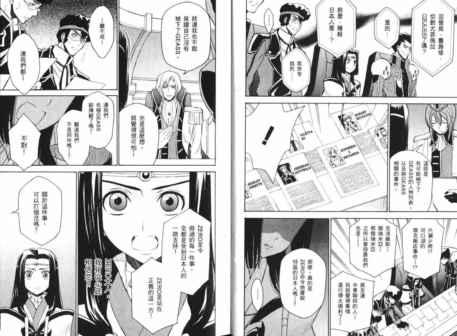 第8卷 第15页