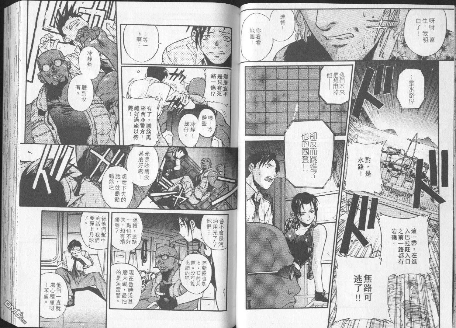 第1卷 第29页
