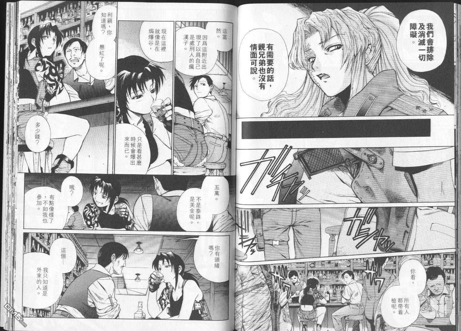 第2卷 第75页