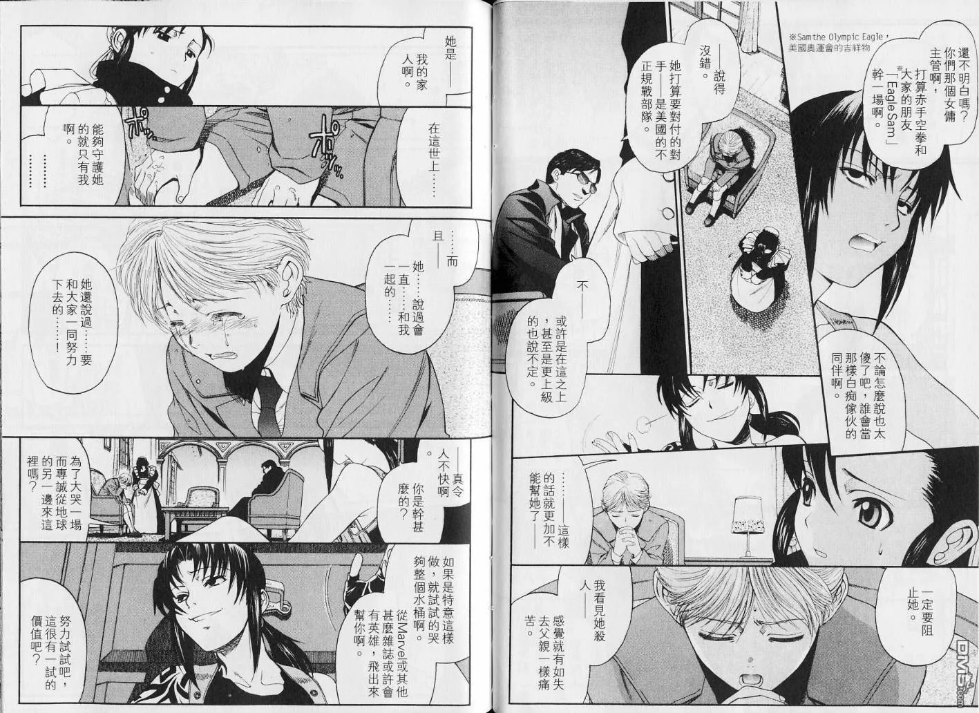 第7卷 第40页