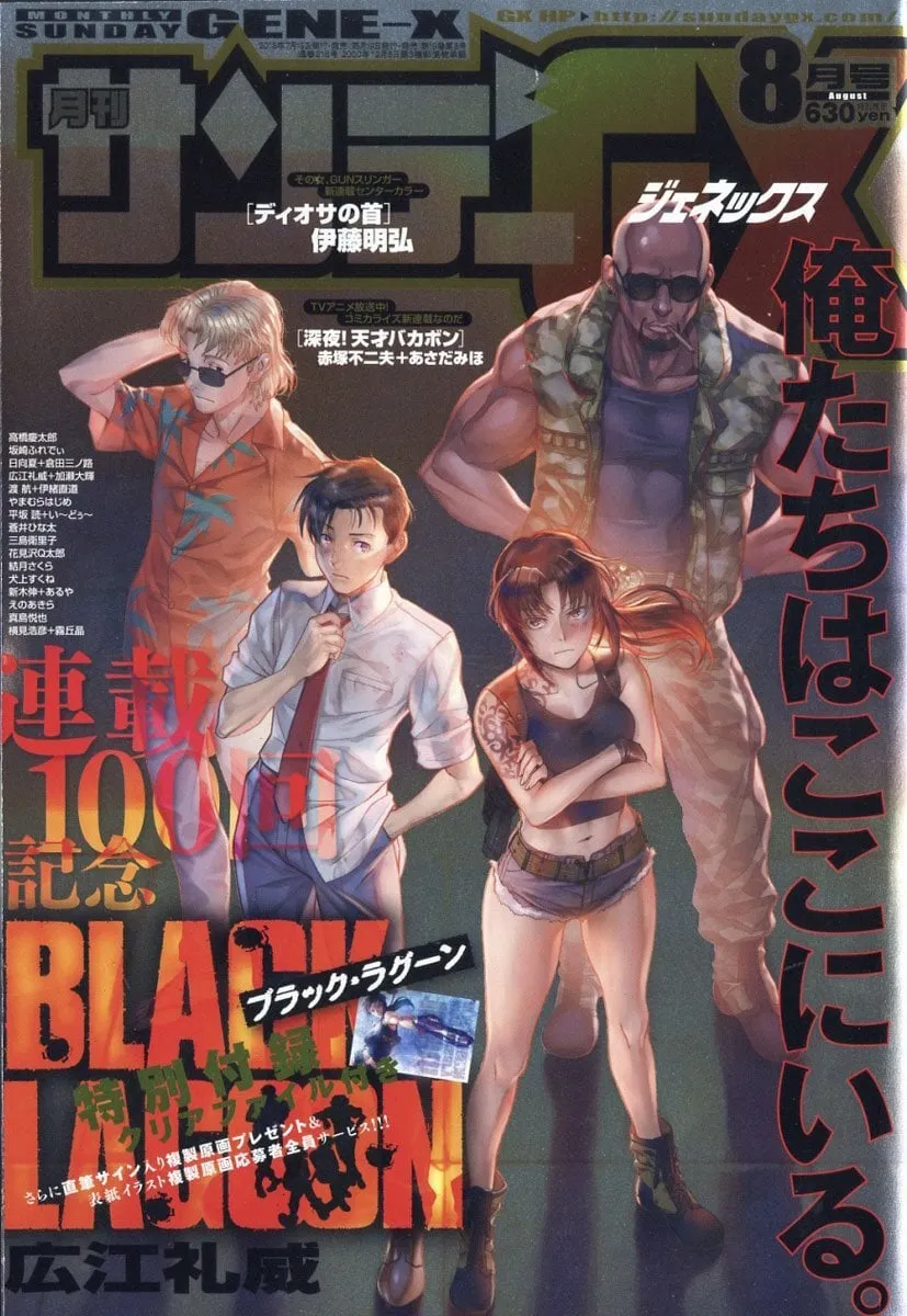 第100话 试看 第1页