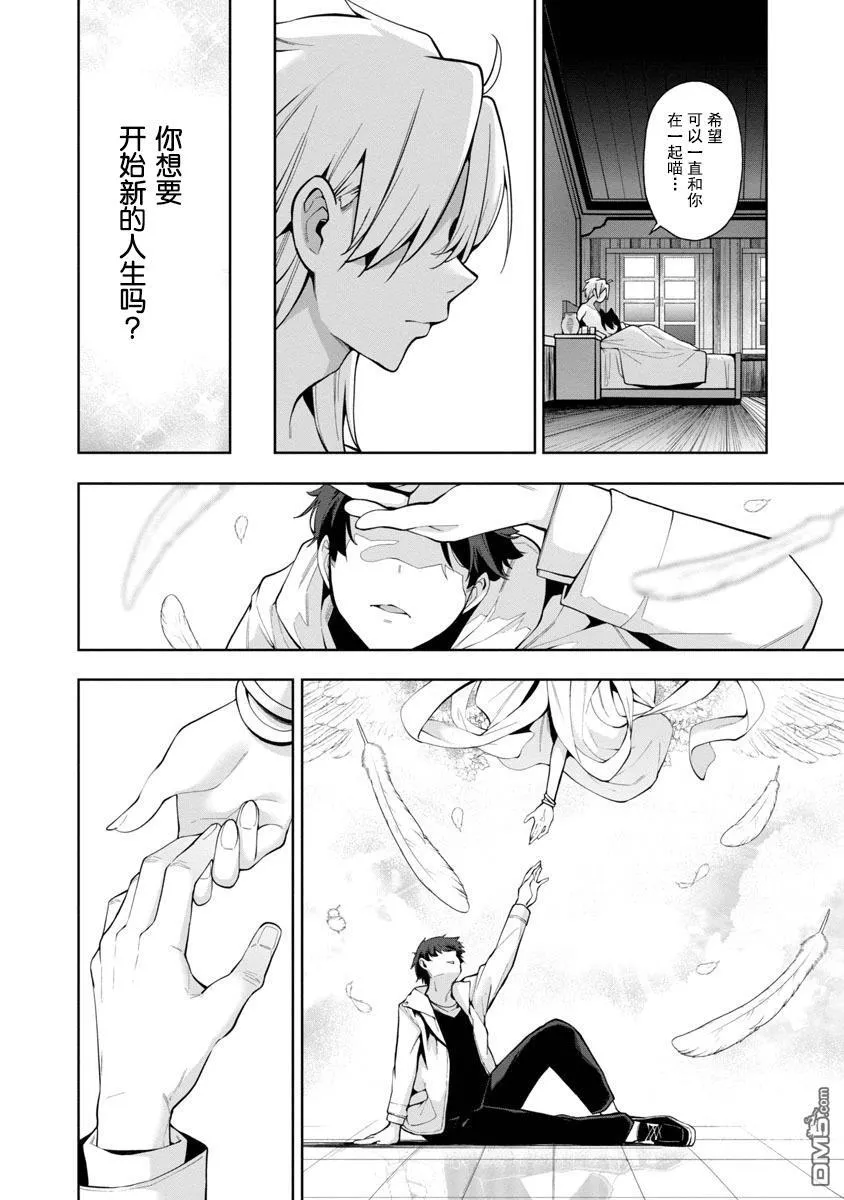 第1话 第4页